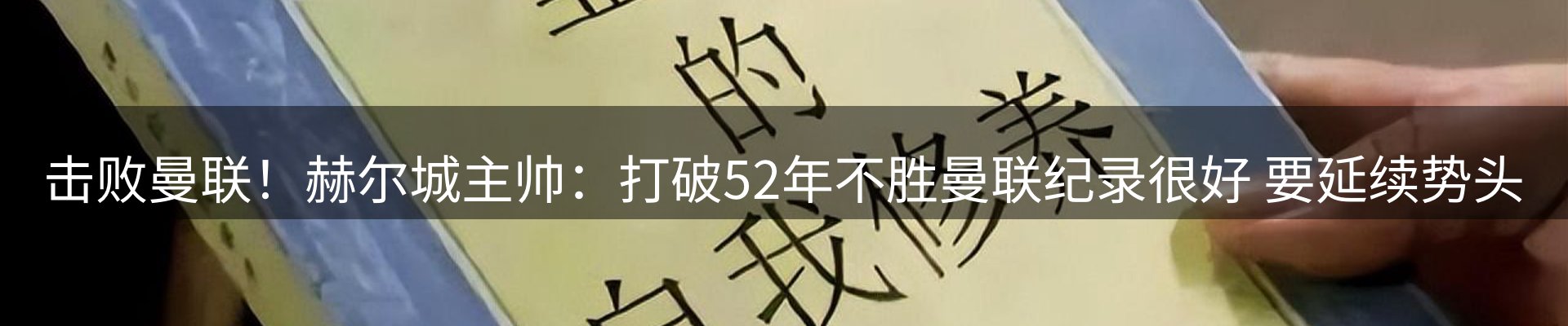 新闻解析