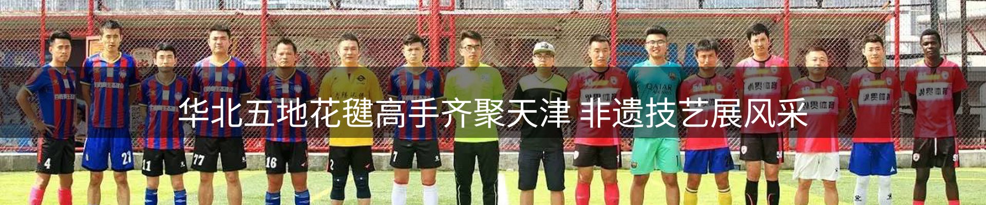 新闻解析