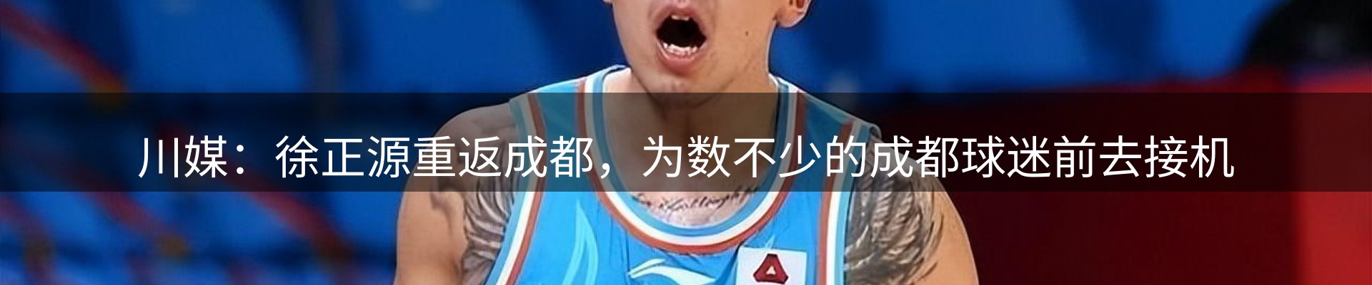 新闻解析