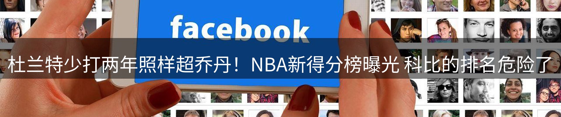 新闻解析
