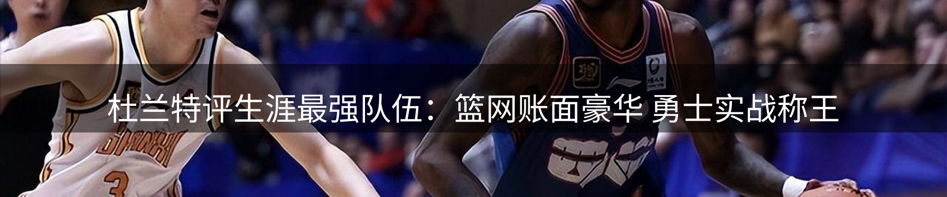新闻解析