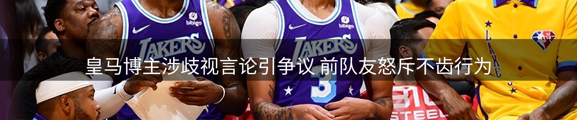 新闻解析