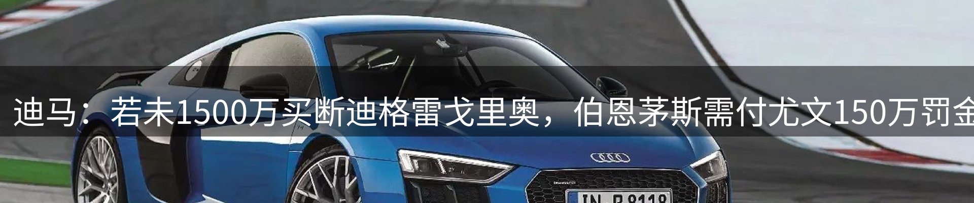 新闻解析